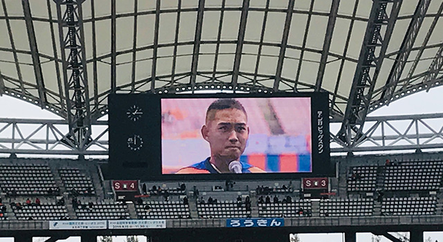 28への想い クラブとサポーターと早川史哉の未来 Machicocoro Com マチココロ